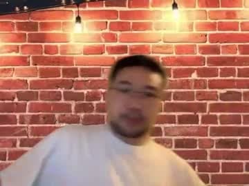 Jason "Call me Daddy" Ryu live cam