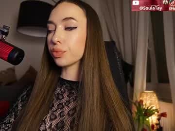 GODDESS SOULA TAYLOR , fucker of your HOLES WALLETS MIND AND SOUL live cam