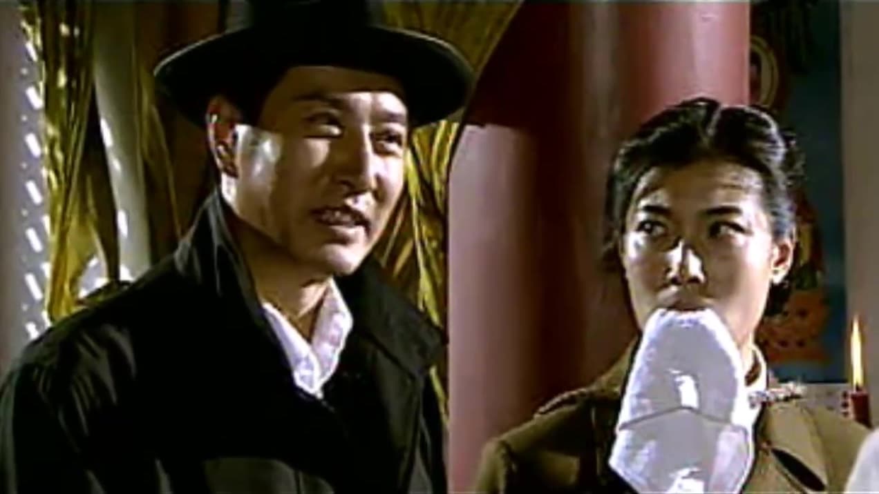 Tian Zi Yi Hao_main_thumbnail