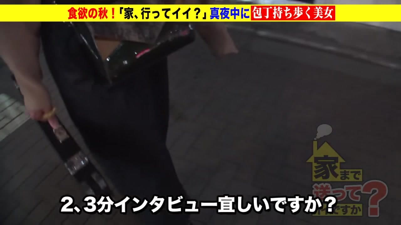 277DCV-194 Japanese Amateur_main_thumbnail