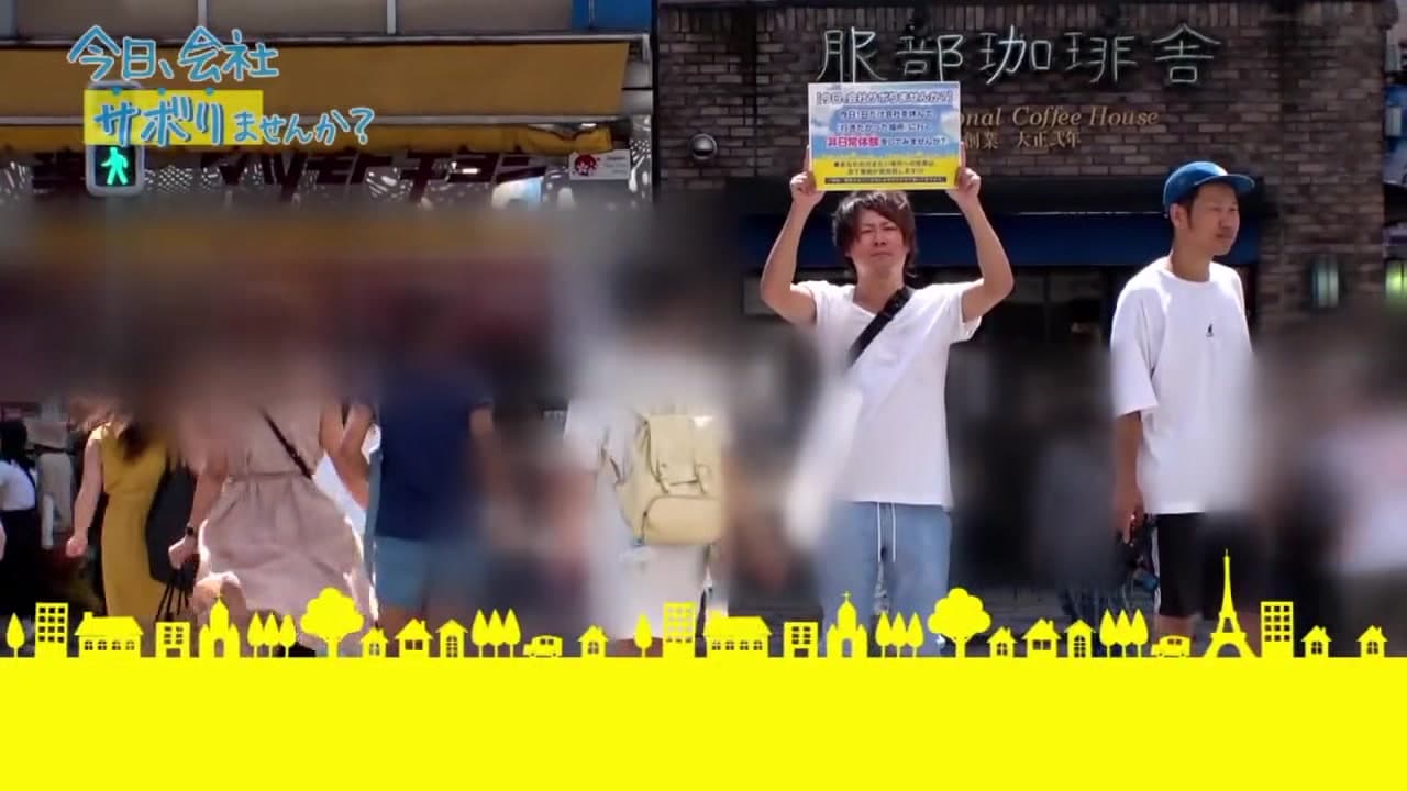 300MIUM-768 Japanese Amateur_main_thumbnail