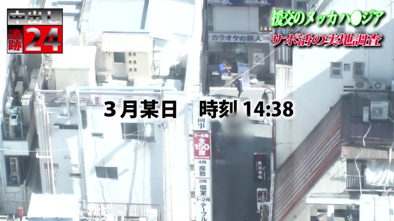 326NKD-001 Japanese Amateur_main_thumbnail