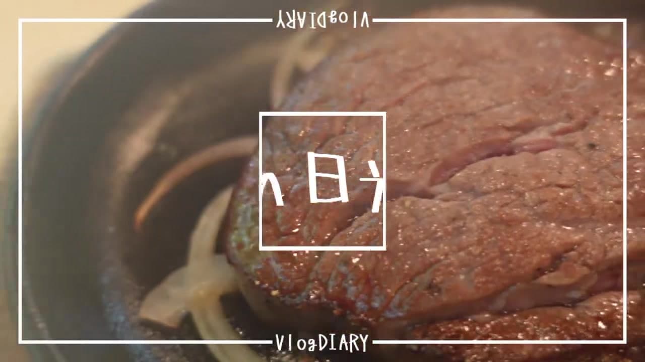 535LOG-001 Japanese Amateur_main_thumbnail